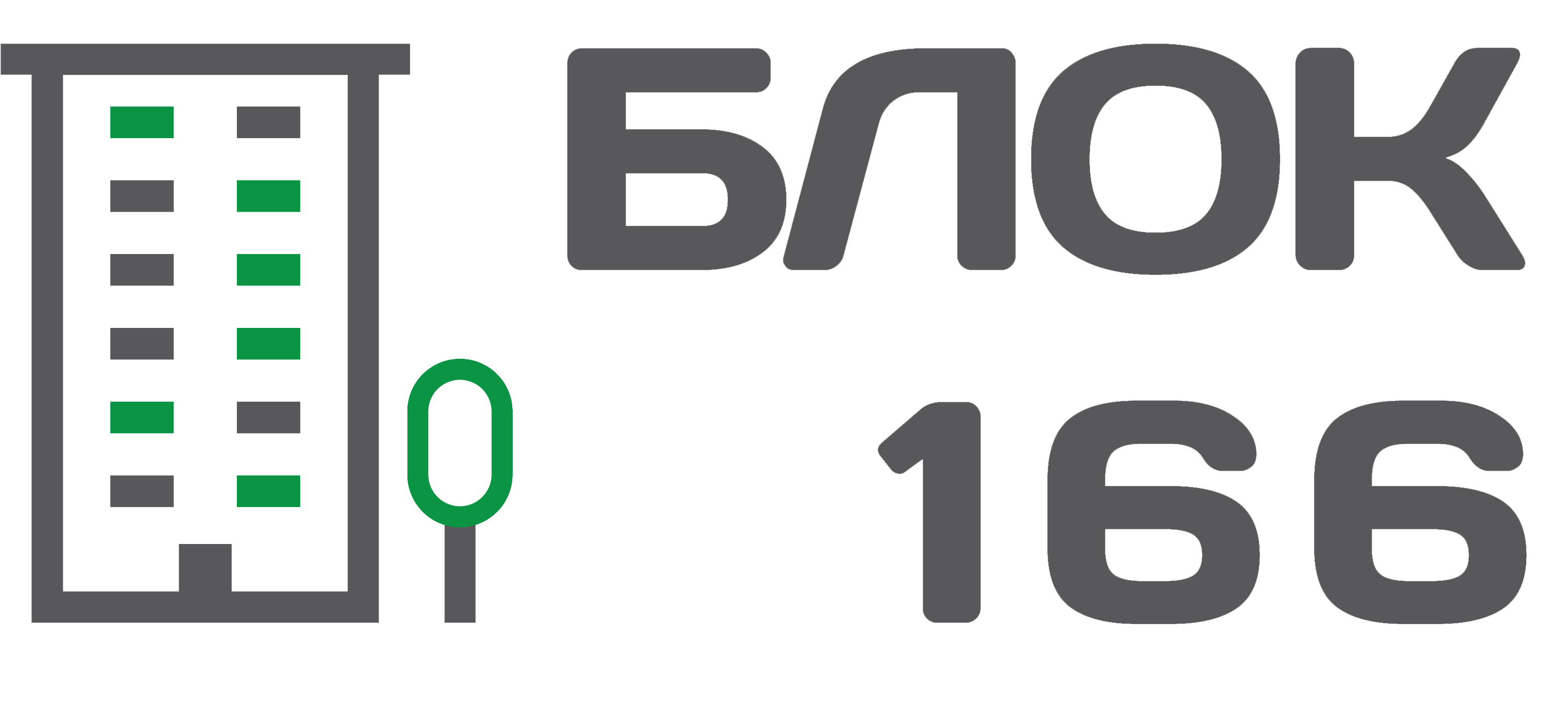 Блок 166
